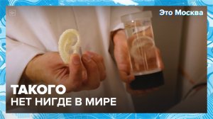 Незрячие люди смогут видеть? — Москва24|Контент