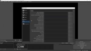 НАСТРОЙКА OBS ДЛЯ ЗАПИСИ ИГР В 2021 | OBS STUDIO |