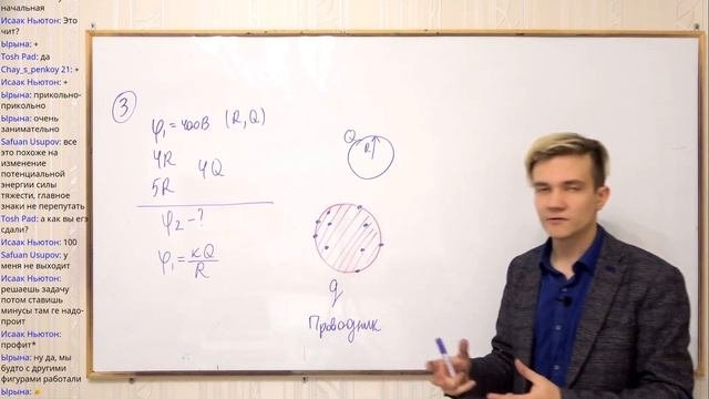 ОЛИМПИАДНАЯ ФИЗИКА.  Электростатика. Проводники и диэлектрики