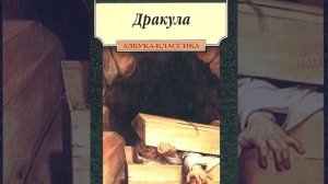 Интересные факты о Румынии
