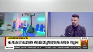 НБА АНАЛИЗИТЕ НА СТЕФАН НАНЕВ ГИ СЛЕДАТ ПОЛОВИНА МИЛИОН ГЛЕДАЧИ