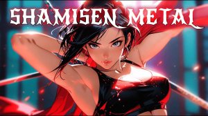 Japanese Modern Fusion_ Shamisen & Hard Rock