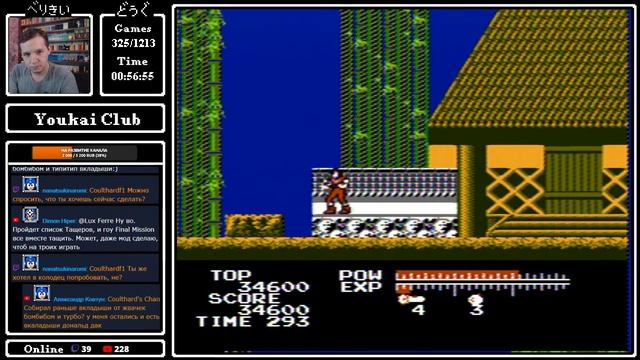 Youkai Club - FF Challenge. Прохождение всех игр Famicom. смотреть онлайн