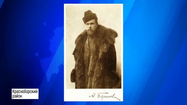 Усадьба Борисова смотреть онлайн