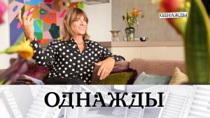 Как Влад Лисовец стал главным стилистом страны и доволен ли жизнью юбиляр  Малежик? | «Однажды...»