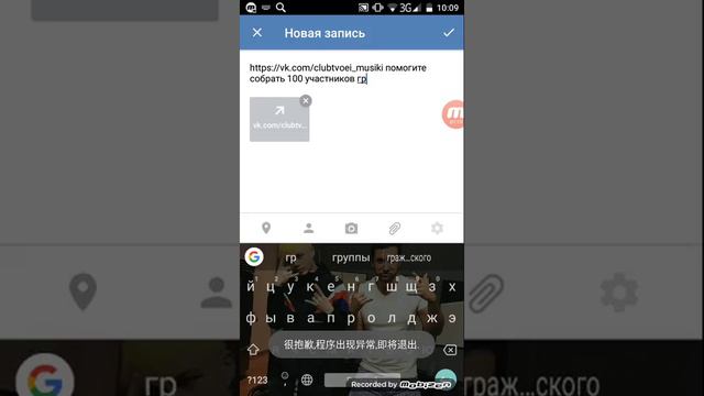 как накрутить подписчиков в группу смотреть онлайн