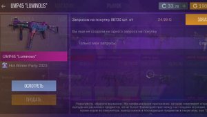ЗАКУП НА 2000000 ГОЛДЫ 1 ЧАСТЬ (НОВОГОДНИЙ ИНВЕНТАРЬ)