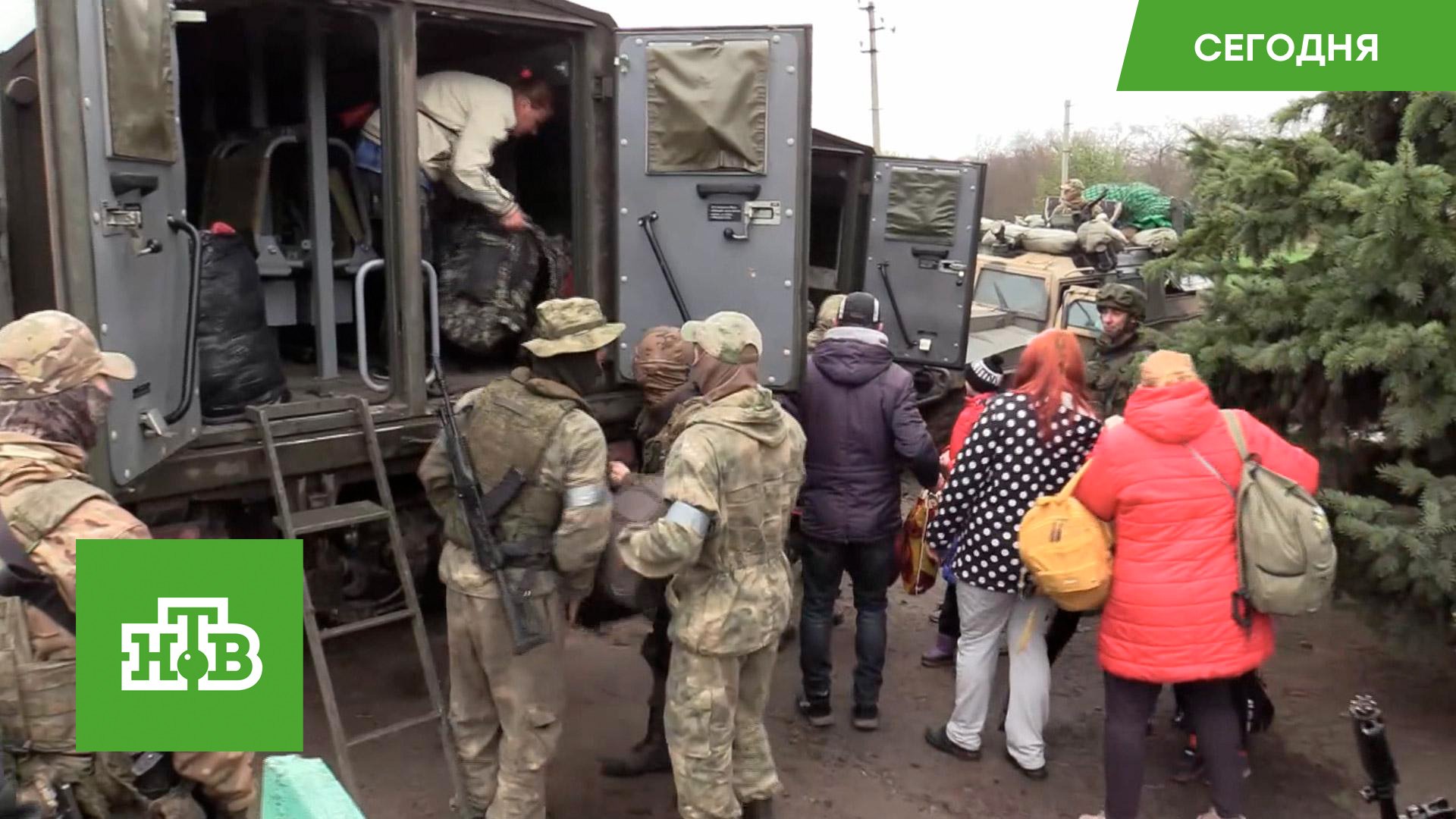 Российские военные эвакуировали из опасной зоны на Украине две многодетные семьи