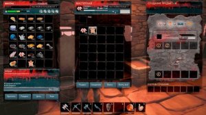 Основные ресурсы  - Conan Exiles | гайд # 1