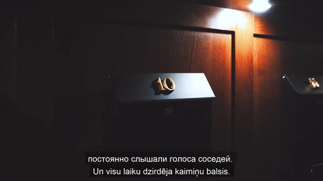 Рижские тайны с Татьяной Фаст. Дом Маргариты. Елена Булгакова. смотреть онлайн