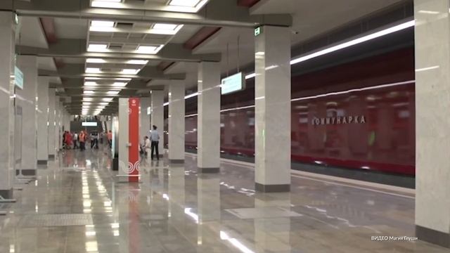 Первая пересадочная станция метро в новой Москве появится в 2023 году смотреть онлайн