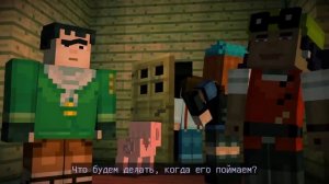 MINECRAFT:STORY MODE ПРОХОЖДЕНИЕ STREAM #PS4LIVE - ЭПИЗОД 1 ОРДЕН КАМНЯ