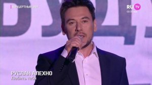 Руслан Алехно «Звезды Русского радио» (Славянский Базар 2023)