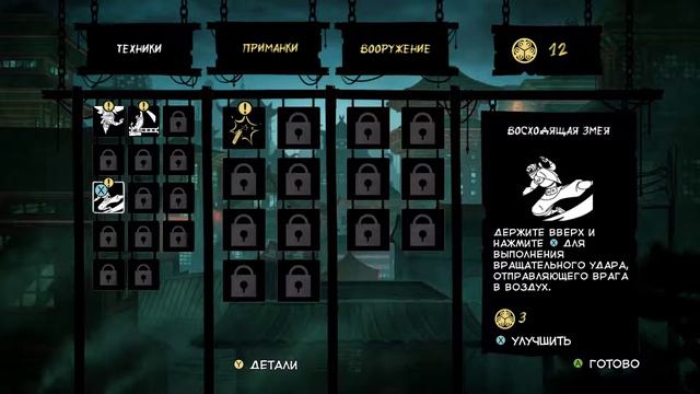 Mark of the Ninja. Добавление стелса и много много крови=).#3 смотреть онлайн