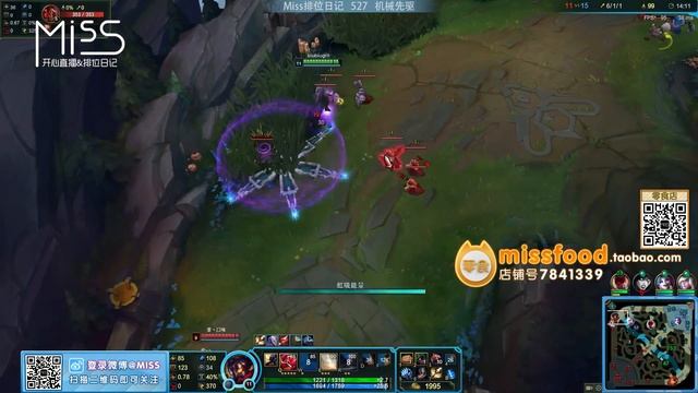 Miss排位日记527期 偷就完事了，上单冰拳三只手无敌赖线! смотреть онлайн