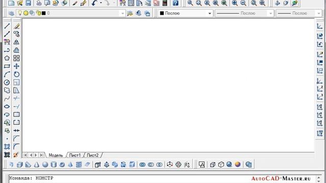 AutoCad. Ассоциация запуска Автокад. (Владислав Греков) смотреть онлайн