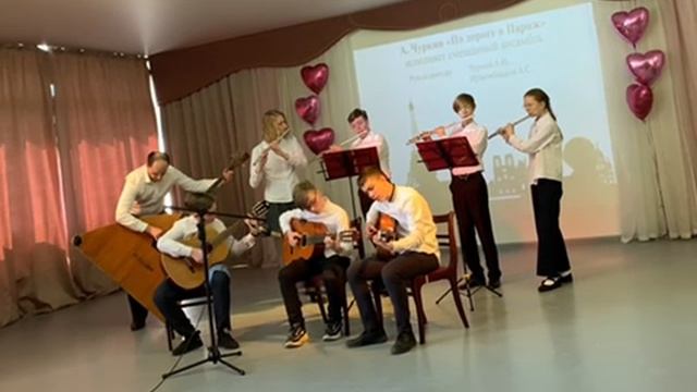 А. Чуркин - "По дороге в Париж" исп. Ансамбль гитаристов Чуркина Александра.