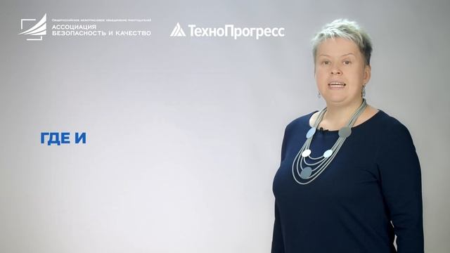 Как правильно организовать обучение работников оказанию первой помощи | Технопрогресс