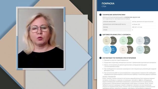 Как контролировать подрядчика_ капремонт многоквартирного дома