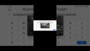 как сделать растяжение экрана в Arena breakout
