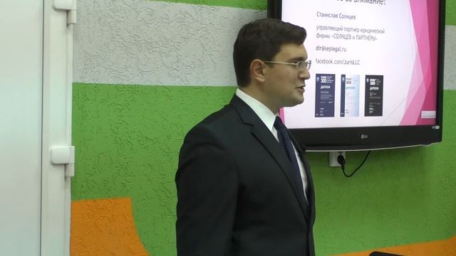 Станислав Солнцев | Как делят бизнес в РФ смотреть онлайн