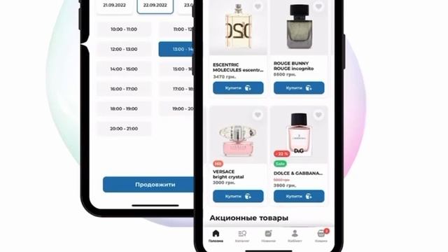 B2Ckit Mobile app constructor ? смотреть онлайн