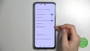 Как включить заряд в процентах на Poco M5s / Отображение заряда в процентах на Poco M5s