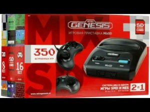 Retro Genesis mix sd.