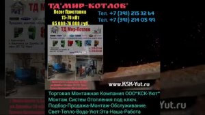 Автоматизация(Переделка)котлов Zota Rezer в Автомат.Не уступают ВСКЗ Green Котлам от 15 до 70кВт