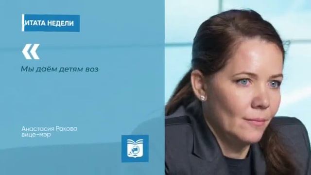 ⚡️Еженедельный дайджест с 10 по 16 апреля