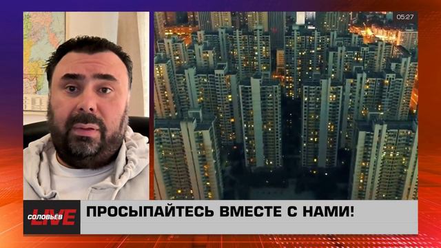 Китай не ожидал такой агрессии НАТО