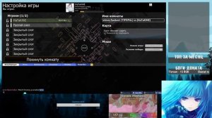 Играем в osu!matchmaking