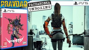 PRAVDAO - Wanted Dead