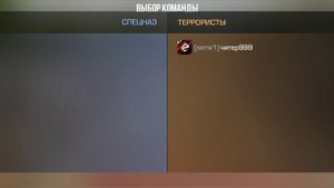 Прохождение Батл пасса в Стендофф 2 часть 4