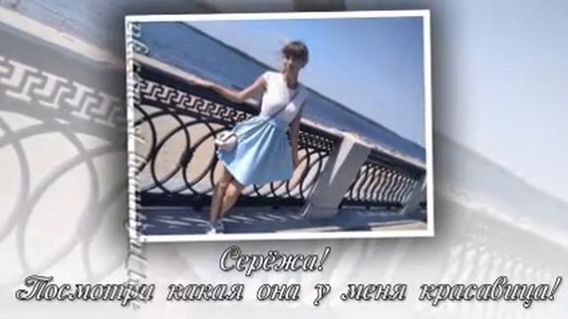 Слайд-шоу на Свадьбу, поздравление на Свадьбу Сестре, Подруге смотреть онлайн