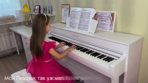 Мой Лизочек так уж мал. П.И.Чайковский