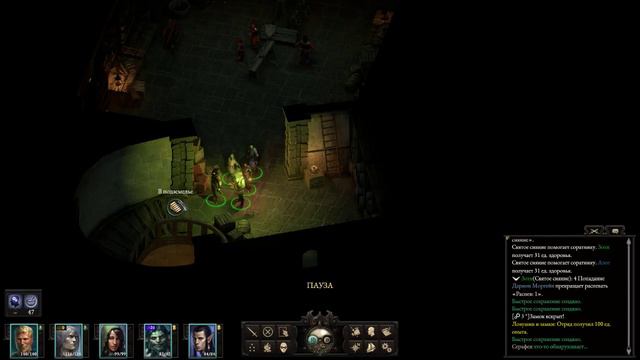 PIllars of Eternity 2, ролеплей (дес найт, злобный), путь проклятых. Часть 6. смотреть онлайн