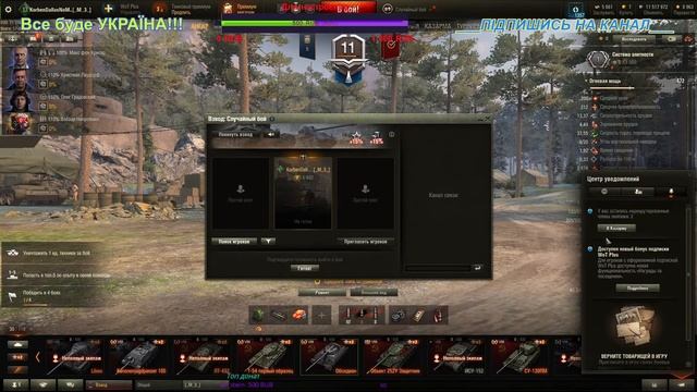 Адаптируюсь в рандоме . смотреть онлайн