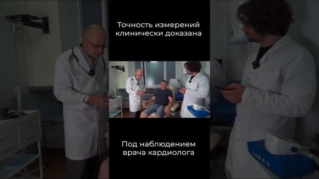 Часы-тонометр Health Watch Pro №80M - обзор возможностей