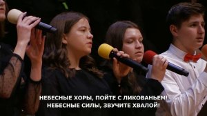 Придите к Младенцу - Песня - Общее Пение