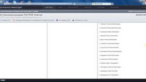 Инструкция по проверки своих документов на сайте Арбитражного суда