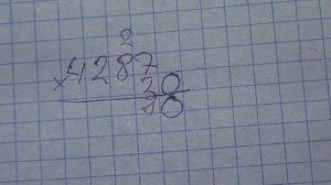 Как умножать четырехзначные числа на двухзначные числа с нулями.