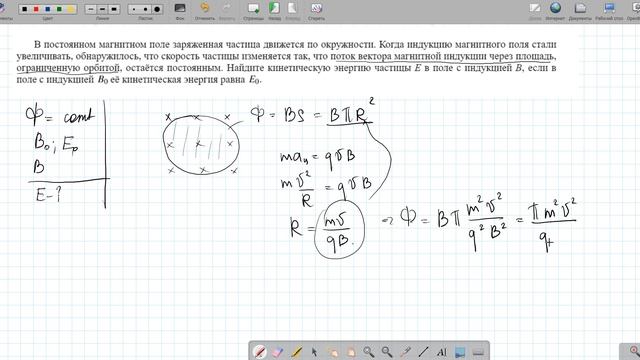 Банк Электродинамика №12wmv смотреть онлайн