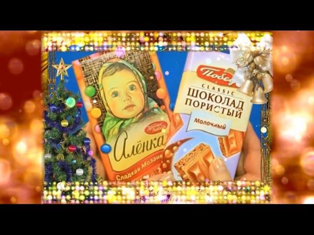 НОВОГОДНИЕ КЛИПЫ