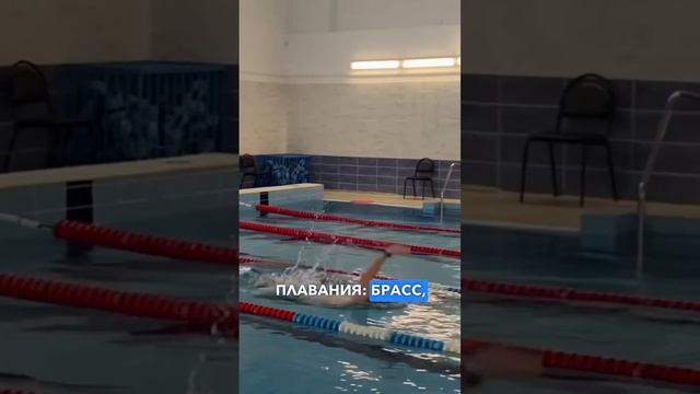 Сколько есть стилей плавания?