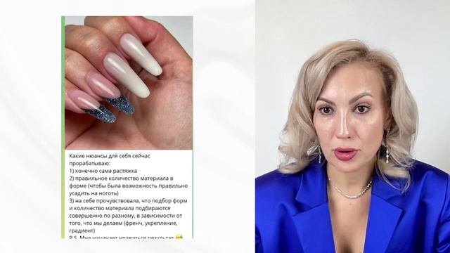 Вебинар по работе с верхними формами. День 1.