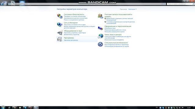 как удалить тлаунчери з ігр через панель управления смотреть онлайн