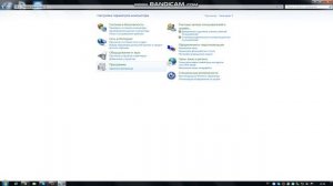 как удалить тлаунчери з ігр через панель управления