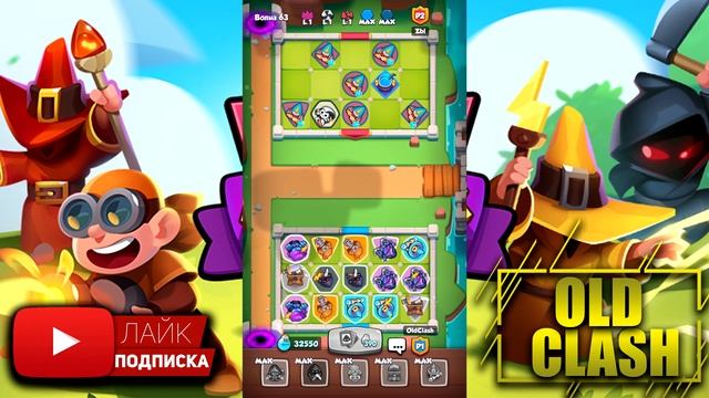 RUSH ROYALE WORLD RECORD Co-Op|ГАЙД КАК ПРОЙТИ 200+ ВОЛН