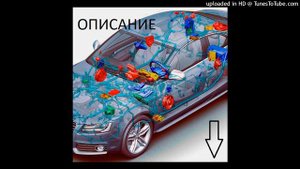 Техническая диагностика автомобиля!